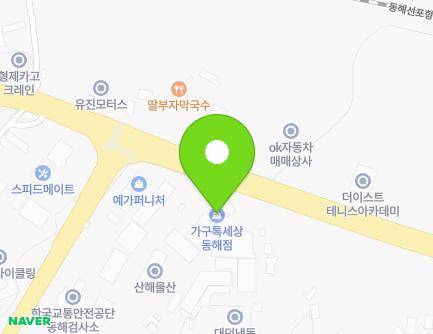 4759 Donghae-daero, Donghae-si, Gangwon-do, Republic of Korea Map