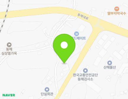 9-2 Dansilgawon 1-gil, Donghae-si, Gangwon-do, Republic of Korea Map