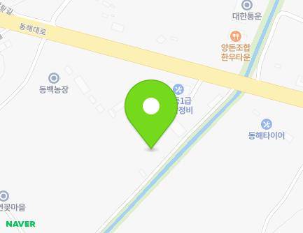 4697-1 Donghae-daero, Donghae-si, Gangwon-do, Republic of Korea Map