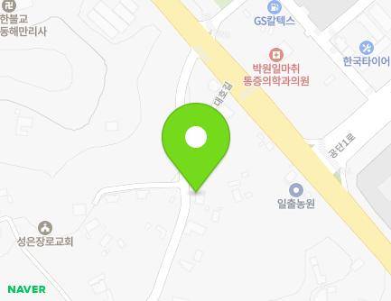 11 Daeho-gil, Donghae-si, Gangwon-do, Republic of Korea Map