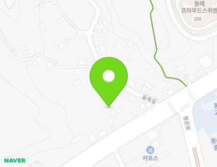 9 Donghoe-gil, Donghae-si, Gangwon-do, Republic of Korea Map