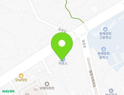 604 Hyoja-ro, Donghae-si, Gangwon-do, Republic of Korea Map