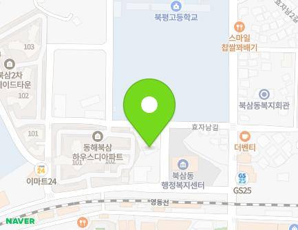 33-8 Hyojanam-gil, Donghae-si, Gangwon-do, Republic of Korea