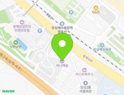 55 Mangsang-gil, Donghae-si, Gangwon-do, Republic of Korea Map