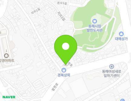 167-2 Balhan-ro, Donghae-si, Gangwon-do, Republic of Korea