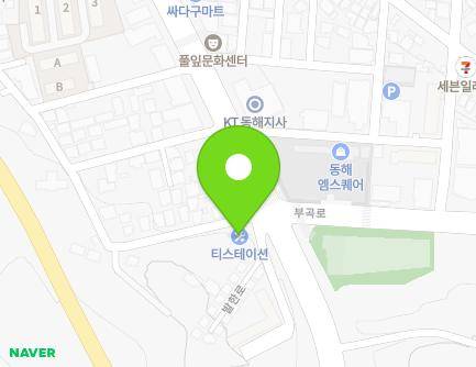 1 Gamagol-gil, Donghae-si, Gangwon-do, Republic of Korea Map