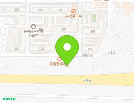 46-2 Cheongun 2-gil, Donghae-si, Gangwon-do, Republic of Korea Map