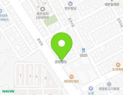 1 Gamchu 3-gil, Donghae-si, Gangwon-do, Republic of Korea Map
