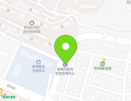 39-4 Cheongok-ro, Donghae-si, Gangwon-do, Republic of Korea Map