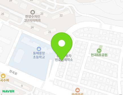 39-2 Cheongok-ro, Donghae-si, Gangwon-do, Republic of Korea Map