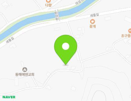 28 Galjeon-gil, Donghae-si, Gangwon-do, Republic of Korea Map