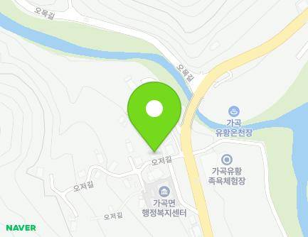 8 Ojeo-gil, Gagok-myeon, Samcheok-si, Gangwon-do, Republic of Korea