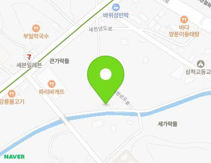 589-88 Saecheonnyeondo-ro, Samcheok-si, Gangwon-do, Republic of Korea Map