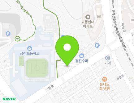 55 Gyodong-ro, Samcheok-si, Gangwon-do, Republic of Korea Map