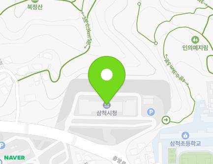 296 Jungang-ro, Samcheok-si, Gangwon-do, Republic of Korea