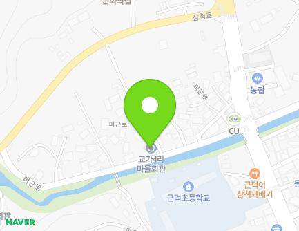 1777 Migeun-ro, Geundeok-myeon, Samcheok-si, Gangwon-do, Republic of Korea