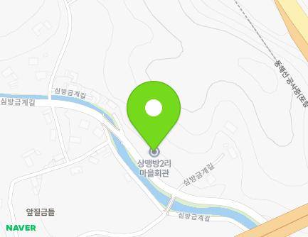 212 Simbanggeumgye-gil, Geundeok-myeon, Samcheok-si, Gangwon-do, Republic of Korea