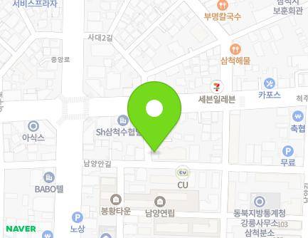 21-6 Namyangan-gil, Samcheok-si, Gangwon-do, Republic of Korea Map