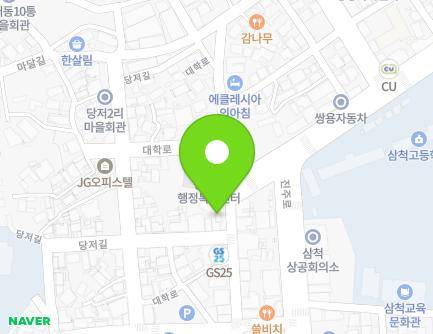 51 Daehak-ro, Samcheok-si, Gangwon-do, Republic of Korea Map
