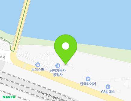 3862 Donghae-daero, Samcheok-si, Gangwon-do, Republic of Korea Map