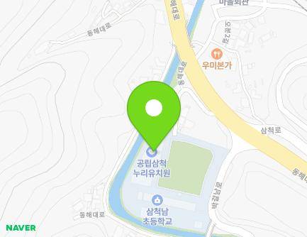 3783-24 Donghae-daero, Samcheok-si, Gangwon-do, Republic of Korea