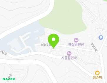 29 Sinnam 1-gil, Wondeok-eup, Samcheok-si, Gangwon-do, Republic of Korea