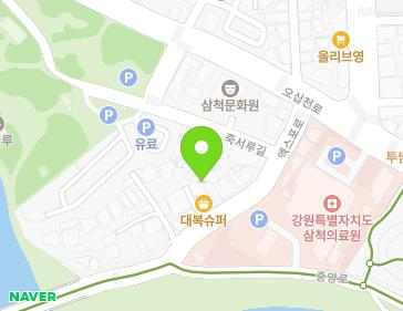 14 Expo-ro, Samcheok-si, Gangwon-do, Republic of Korea 14 Expo-ro, Samcheok-si, Gangwon-do, Republic of Korea Map