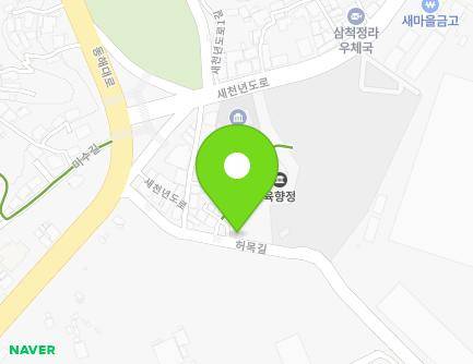 33 Heomok-gil, Samcheok-si, Gangwon-do, Republic of Korea Map