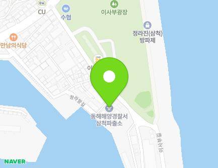 44 Isabu-gil, Samcheok-si, Gangwon-do, Republic of Korea