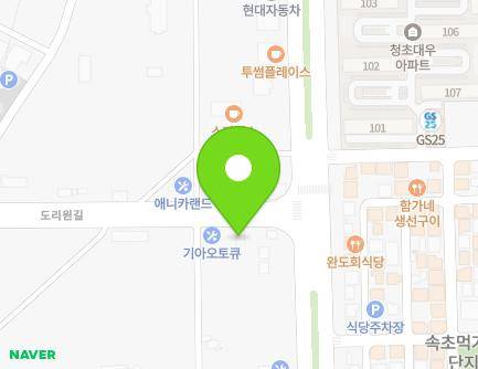 120 Doriwon-gil, Sokcho-si, Gangwon-do, Republic of Korea Map