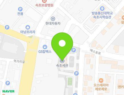 183 Cheongchohoban-ro, Sokcho-si, Gangwon-do, Republic of Korea