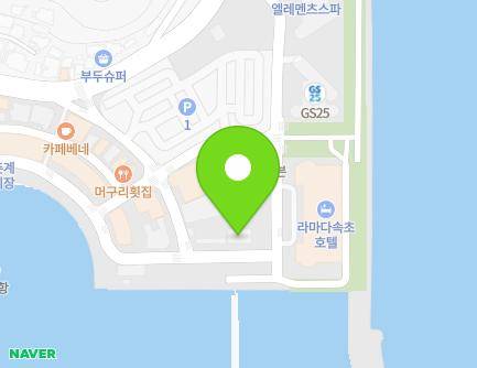 103 Daepohanghuimang-gil, Sokcho-si, Gangwon-do, Republic of Korea Map
