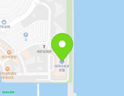 106 Daepohanghuimang-gil, Sokcho-si, Gangwon-do, Republic of Korea Map