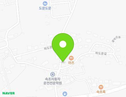 14 Hadomun-gil, Sokcho-si, Gangwon-do, Republic of Korea Map