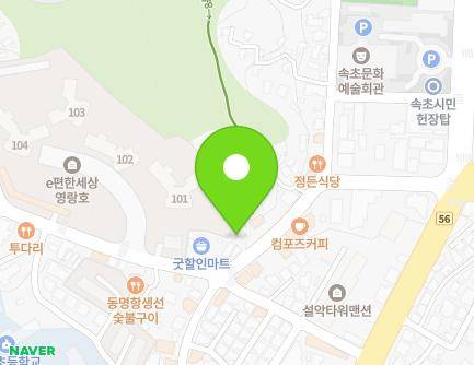 29-3 Beonyeong-ro 105beon-gil, Sokcho-si, Gangwon-do, Republic of Korea Map