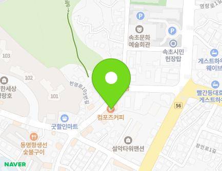 36 Beonyeong-ro 105beon-gil, Sokcho-si, Gangwon-do, Republic of Korea Map