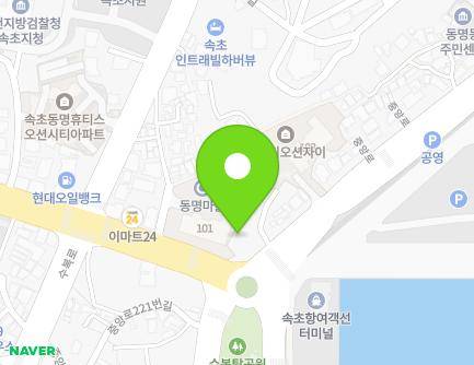 229 Jungang-ro, Sokcho-si, Gangwon-do, Republic of Korea Map