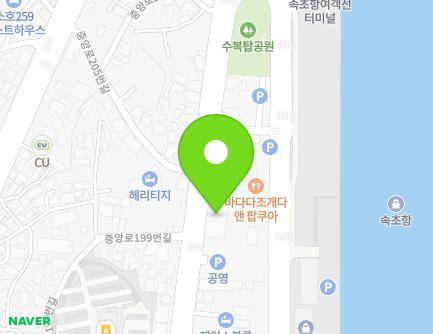 204 Jungang-ro, Sokcho-si, Gangwon-do, Republic of Korea Map
