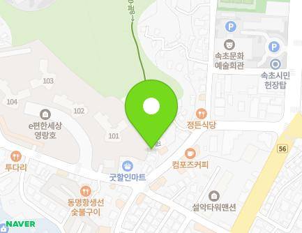 29-5 Beonyeong-ro 105beon-gil, Sokcho-si, Gangwon-do, Republic of Korea Map