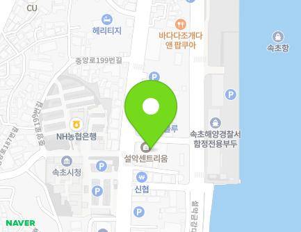 190 Jungang-ro, Sokcho-si, Gangwon-do, Republic of Korea Map