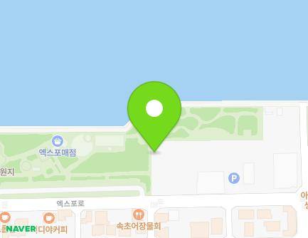 30 Expo-ro, Sokcho-si, Gangwon-do, Republic of Korea Map