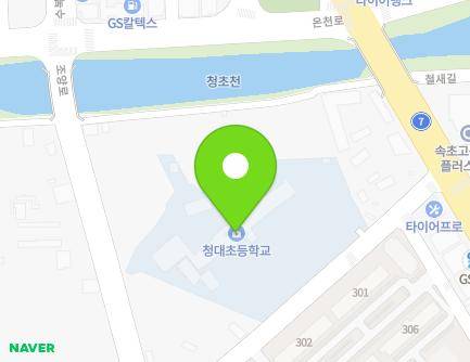 175 Sopyeong-ro, Sokcho-si, Gangwon-do, Republic of Korea