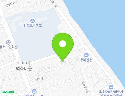 16 Cheongho-ro 5-gil, Sokcho-si, Gangwon-do, Republic of Korea Map