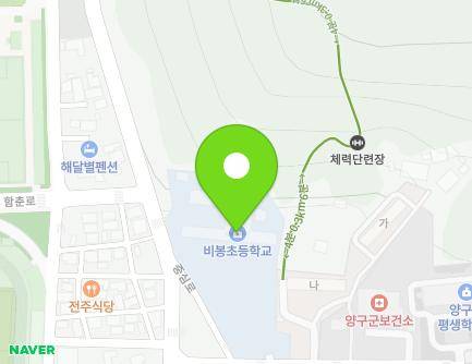 56 Gwangongseo-ro, Yanggu-eup, Yanggu-gun, Gangwon-do, Republic of Korea