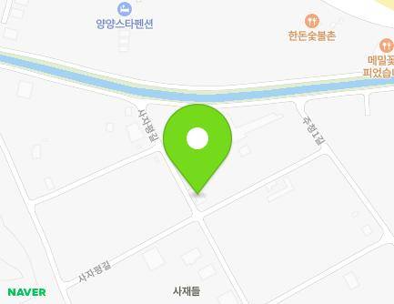 28 Sajapyeong-gil, Ganghyeon-myeon, Yangyang-gun, Gangwon-do, Republic of Korea Map