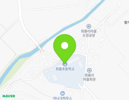 161 Hoeryong 1-gil, Ganghyeon-myeon, Yangyang-gun, Gangwon-do, Republic of Korea Map