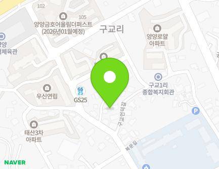 20-2 Bungmun-gil, Yangyang-eup, Yangyang-gun, Gangwon-do, Republic of Korea Map