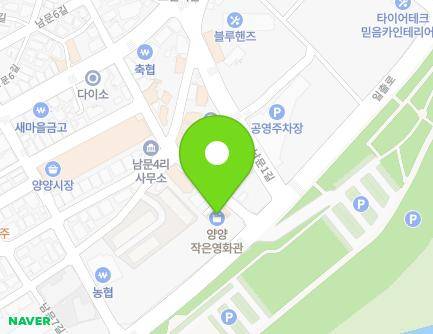 570 Ilchul-ro, Yangyang-eup, Yangyang-gun, Gangwon-do, Republic of Korea Map