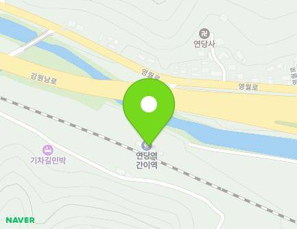 792-9 Yeongwol-ro, Nam-myeon, Yeongwol-gun, Gangwon-do, Republic of Korea Map