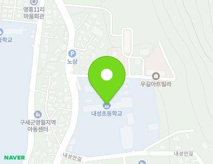9 Naeseongan-gil, Yeongwol-eup, Yeongwol-gun, Gangwon-do, Republic of Korea